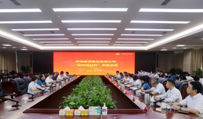 济南云顶集团4008集团组织“怎样写质料”专题讲座