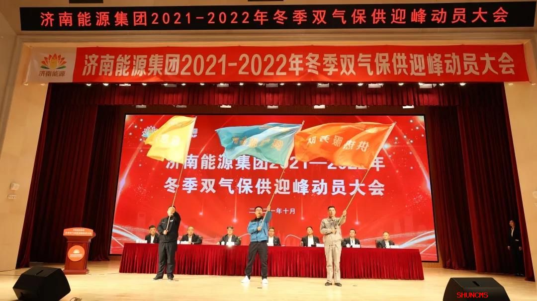 云顶集团4008(中国)官方网站