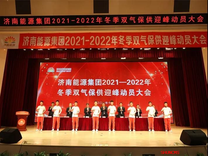 云顶集团4008(中国)官方网站