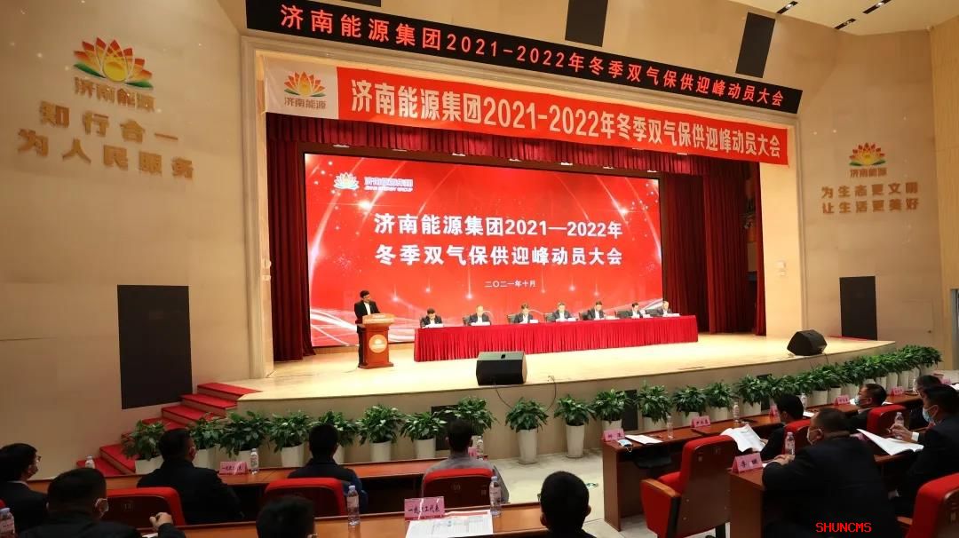 云顶集团4008(中国)官方网站