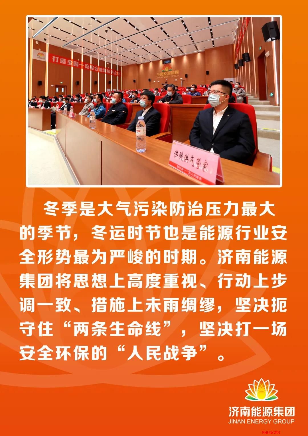 云顶集团4008(中国)官方网站