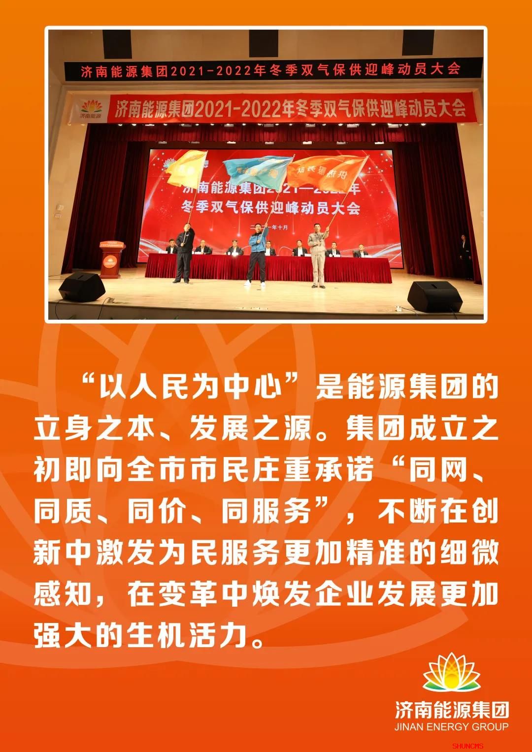 云顶集团4008(中国)官方网站