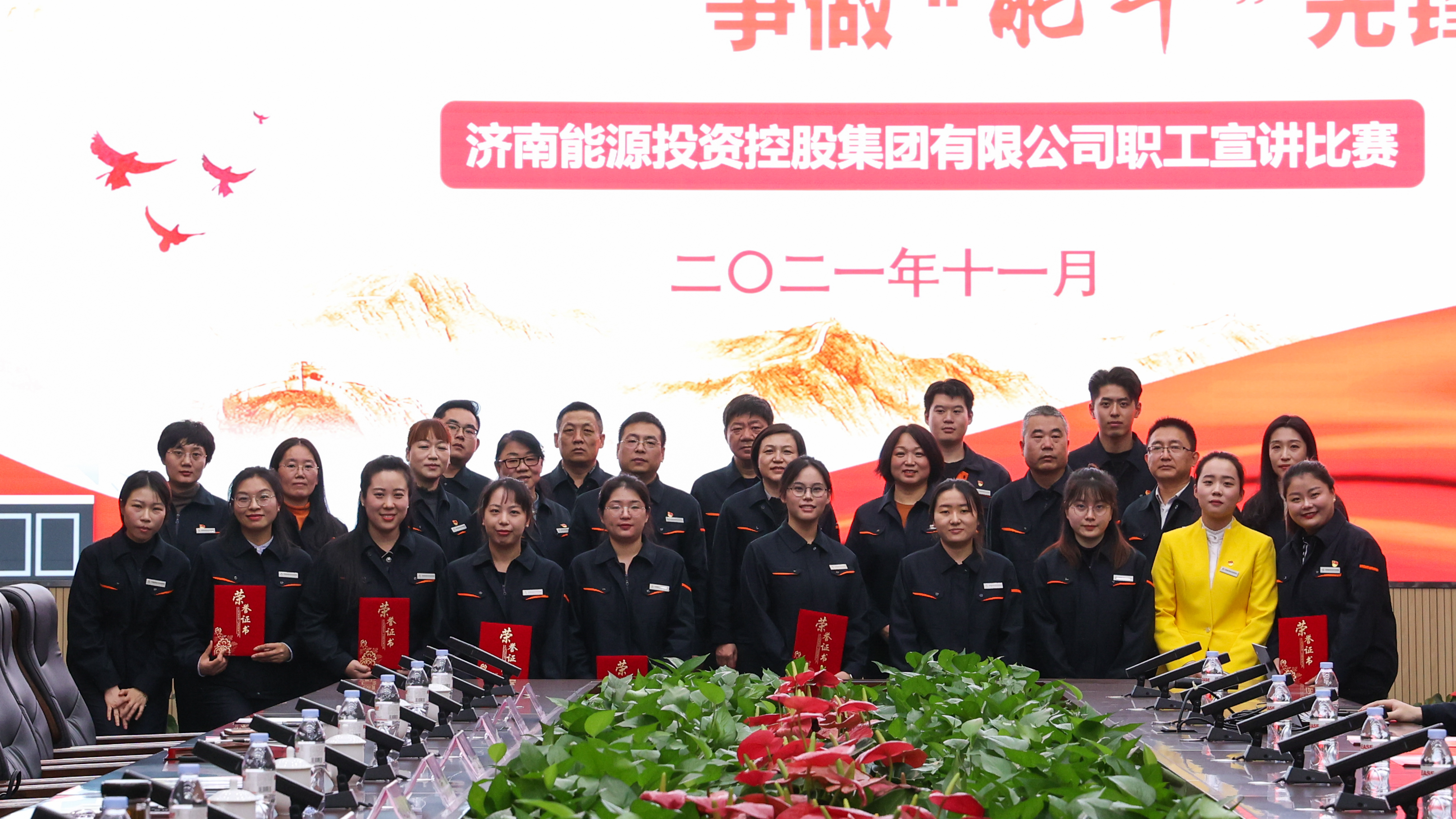 云顶集团4008(中国)官方网站