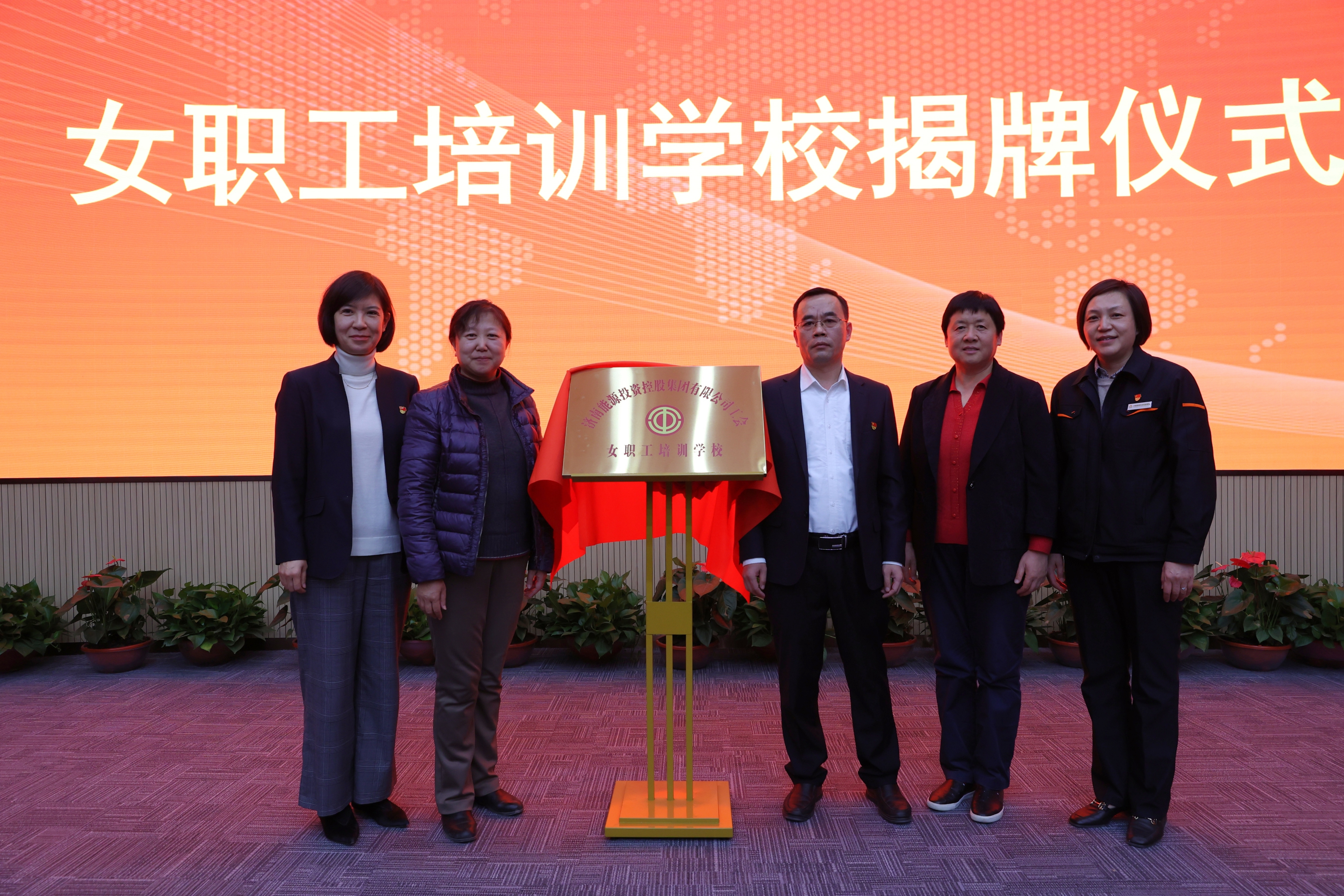 云顶集团4008(中国)官方网站