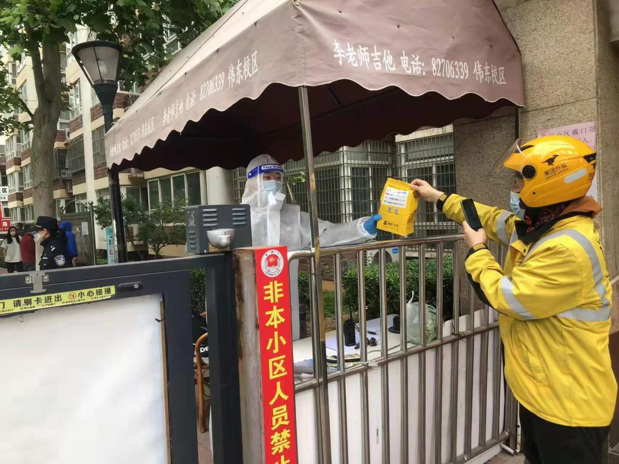 云顶集团4008(中国)官方网站