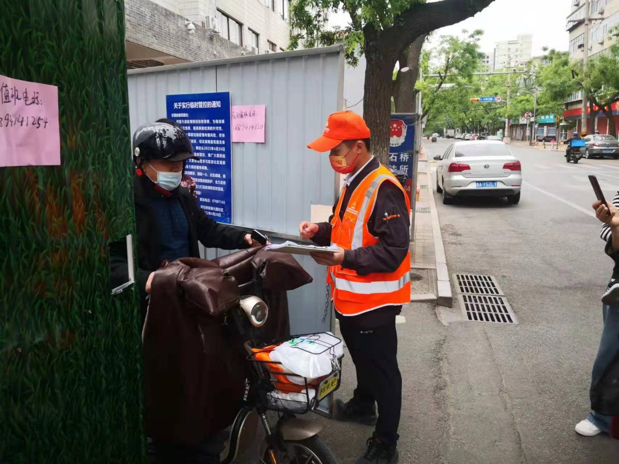 云顶集团4008(中国)官方网站