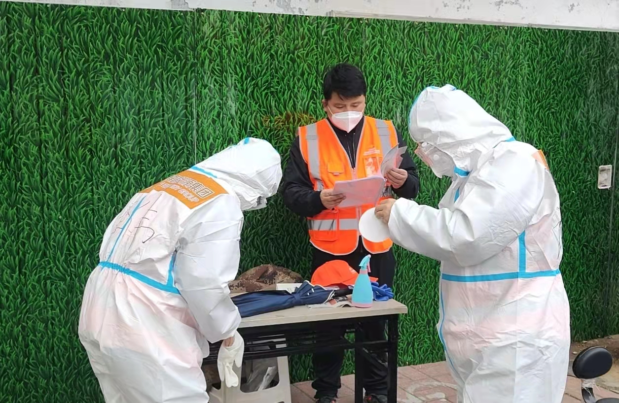 云顶集团4008(中国)官方网站