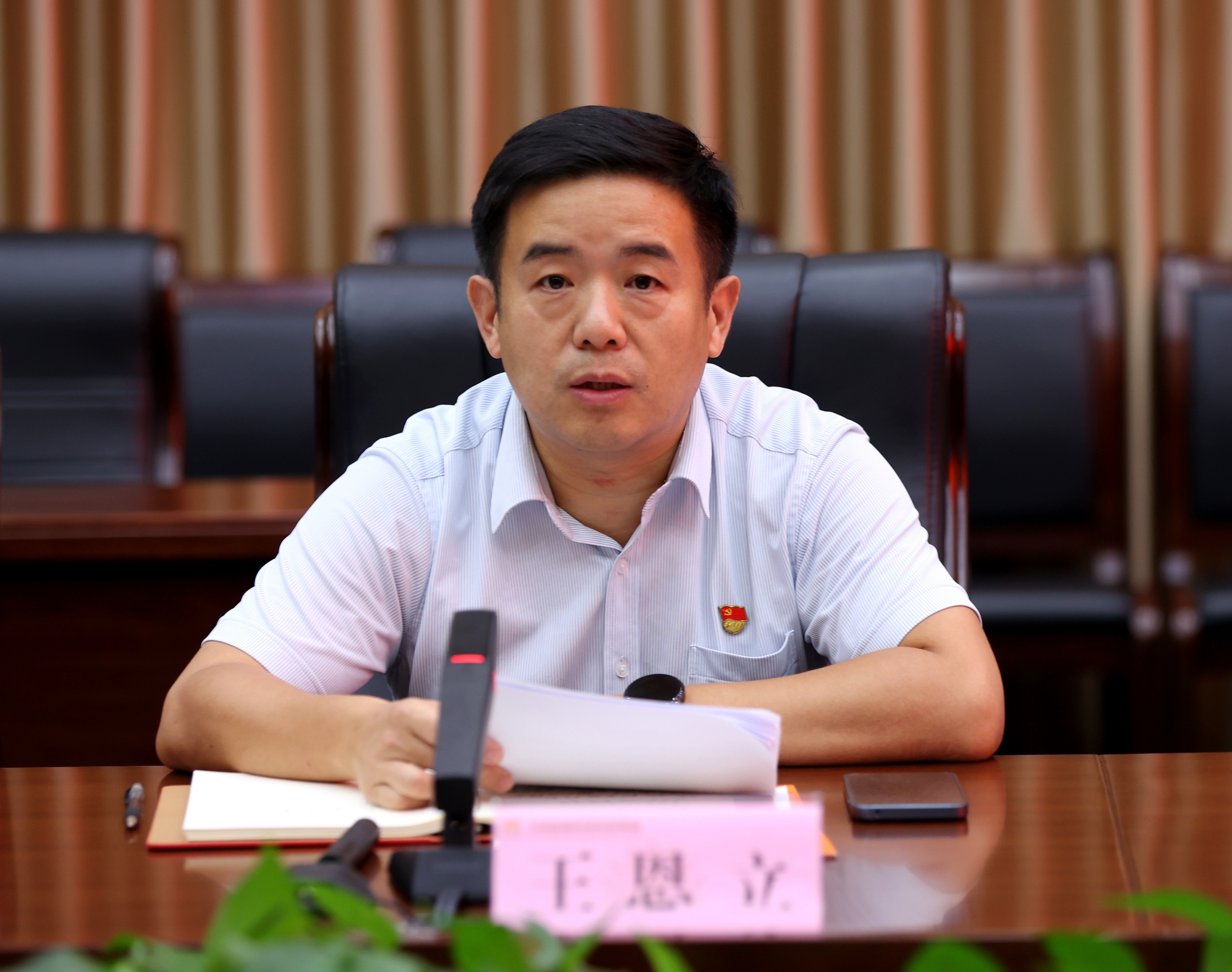 云顶集团4008(中国)官方网站