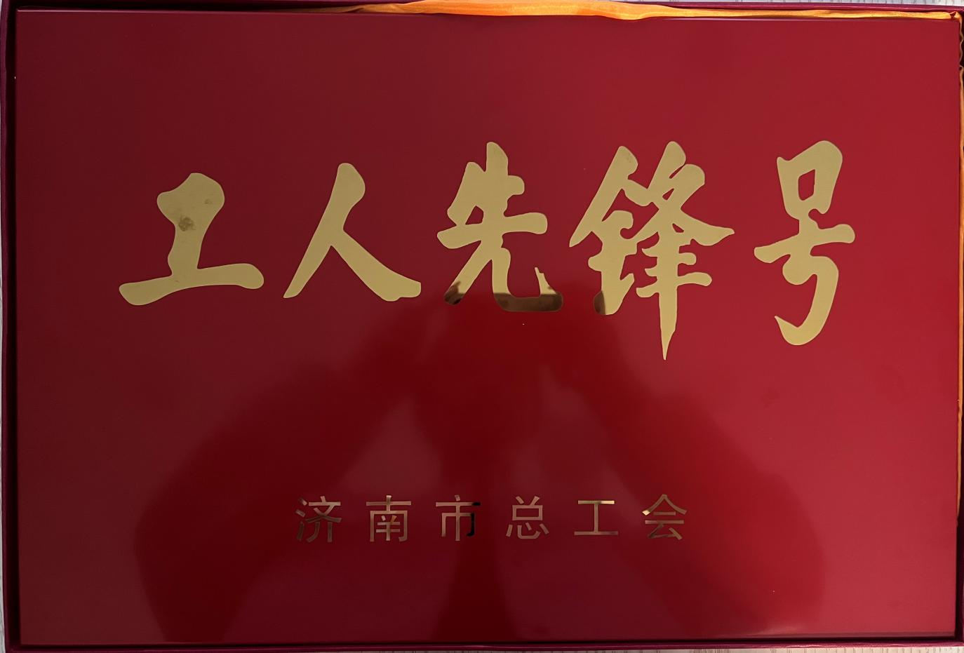 云顶集团4008(中国)官方网站