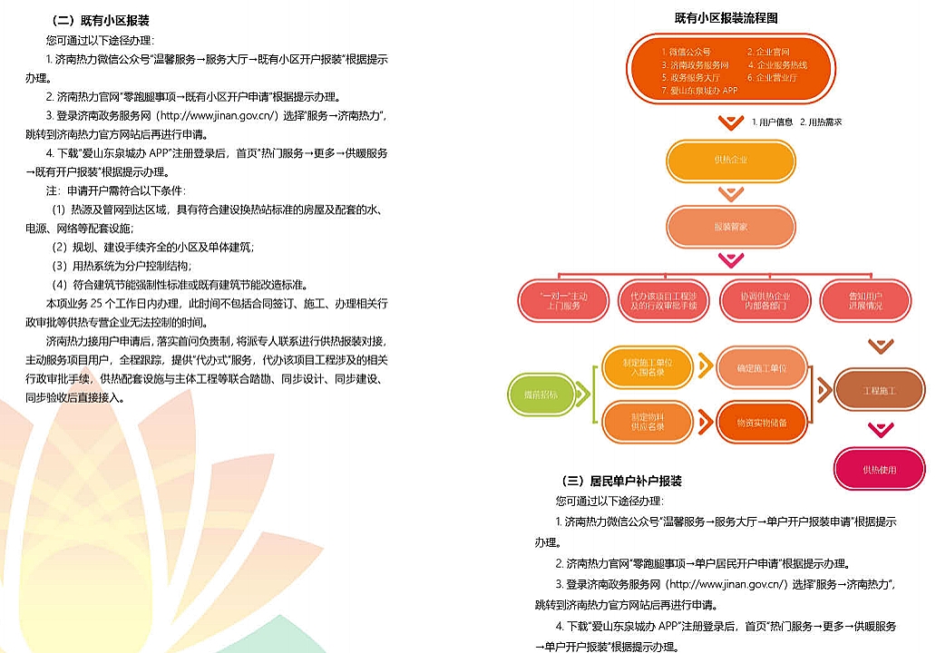 云顶集团4008(中国)官方网站