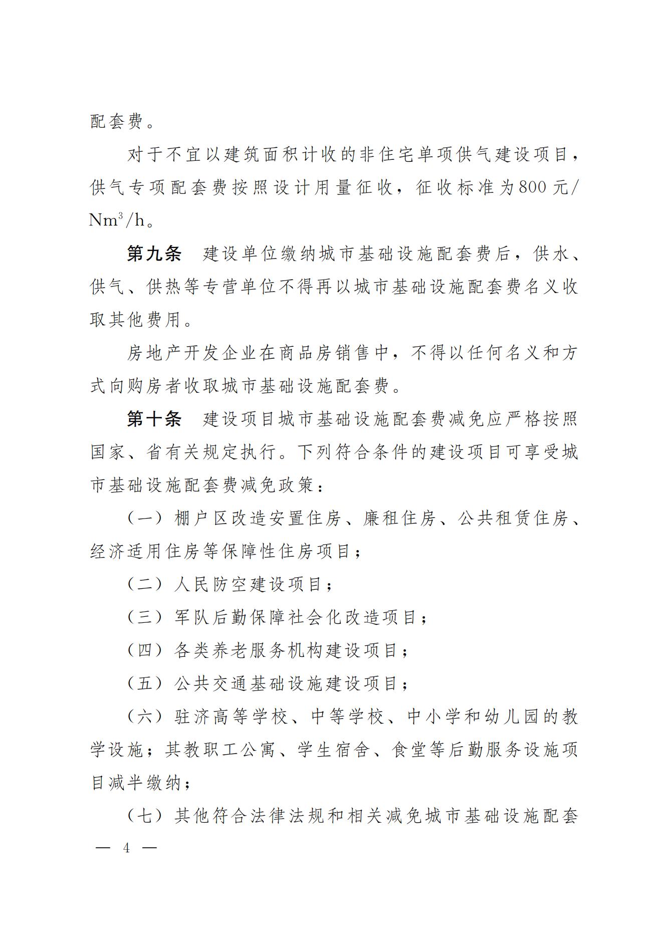 云顶集团4008(中国)官方网站