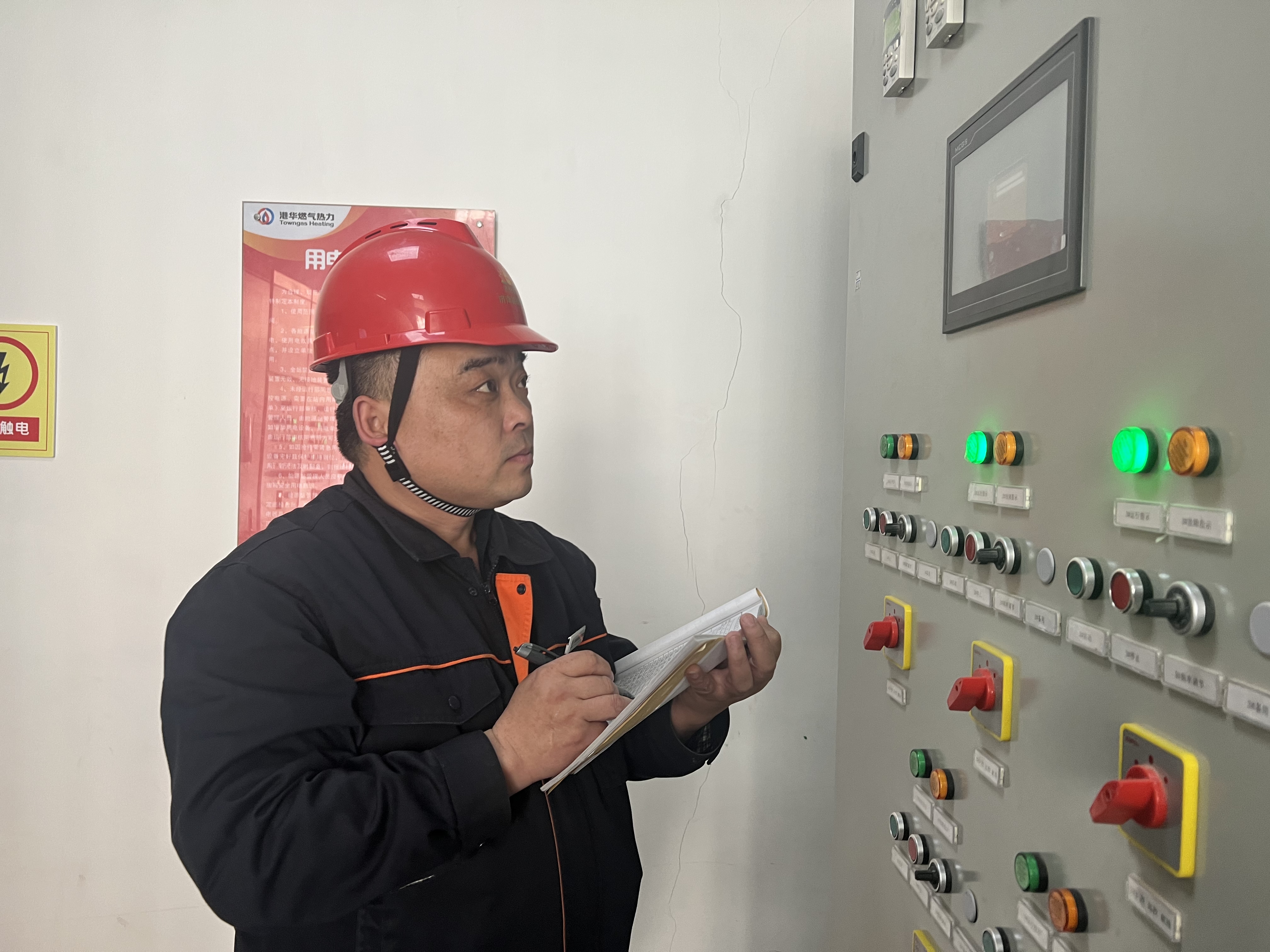 云顶集团4008(中国)官方网站