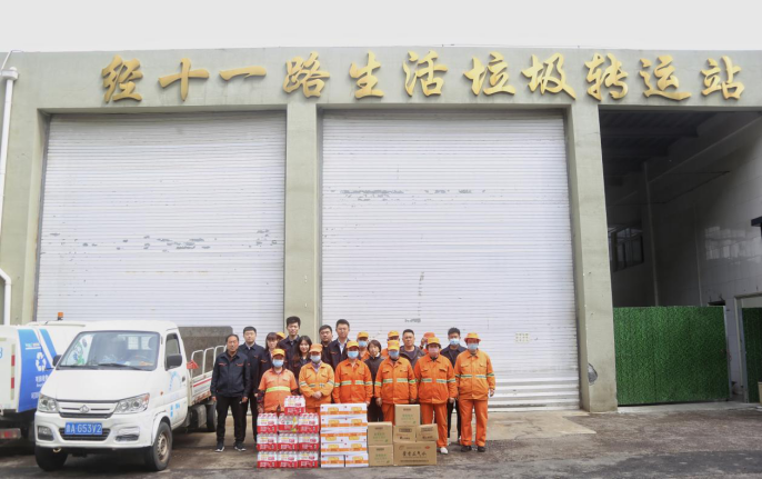 云顶集团4008(中国)官方网站