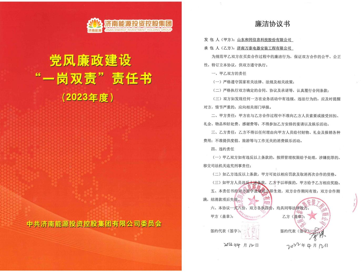 云顶集团4008(中国)官方网站