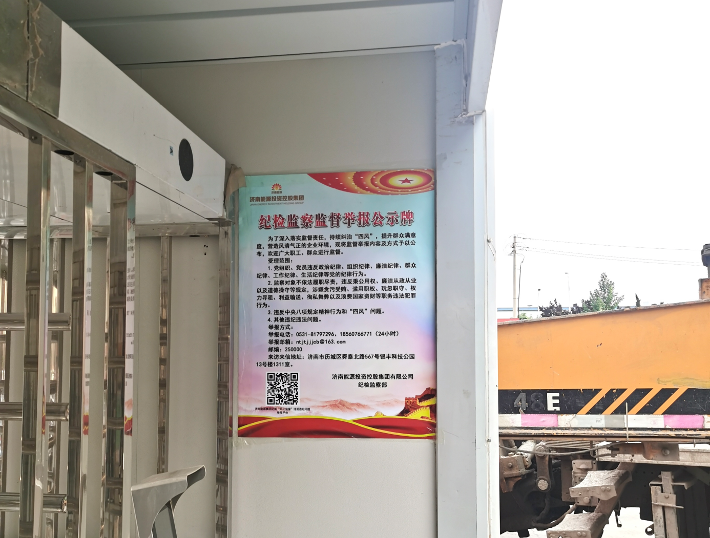 云顶集团4008(中国)官方网站