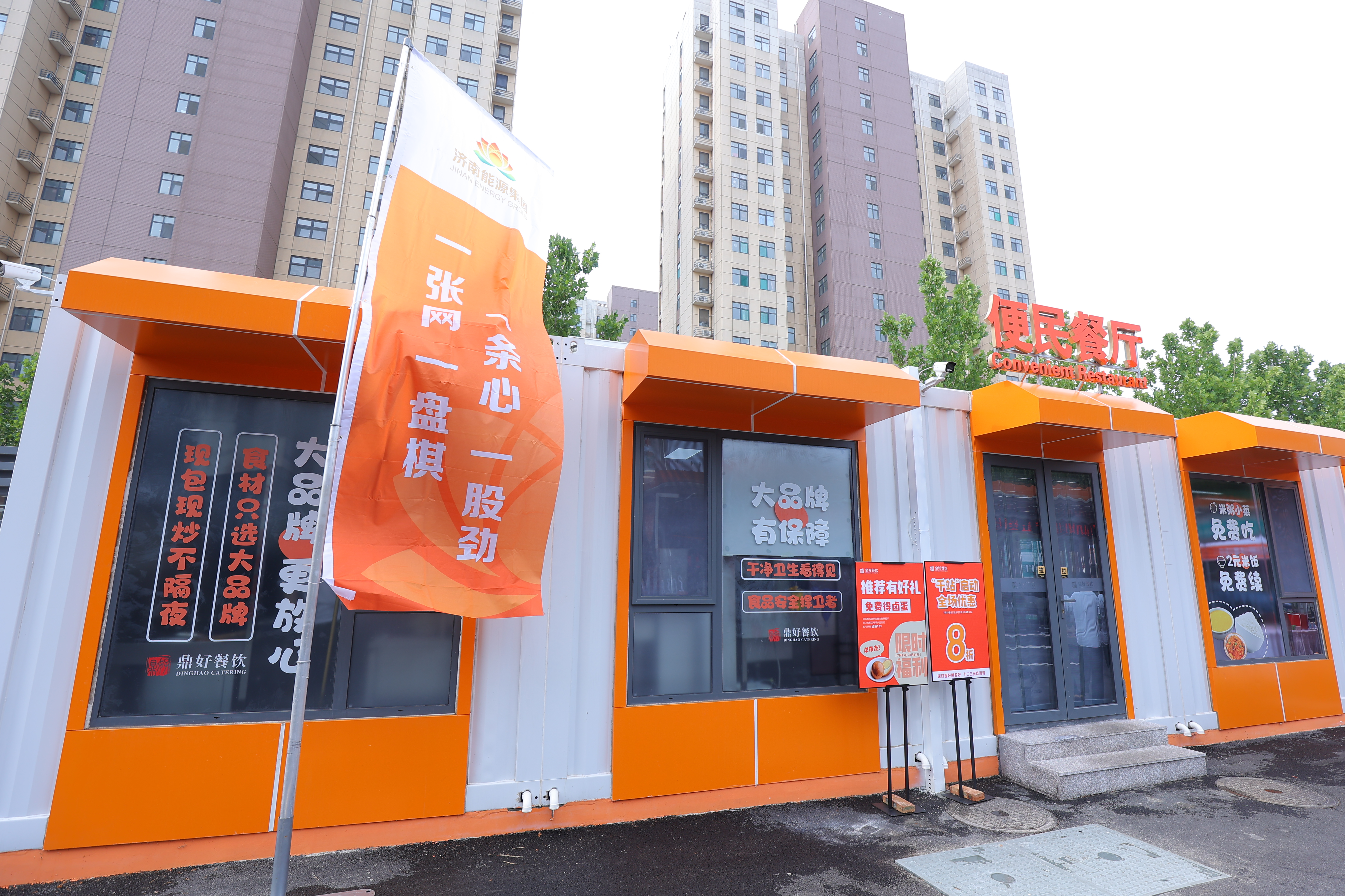 云顶集团4008(中国)官方网站