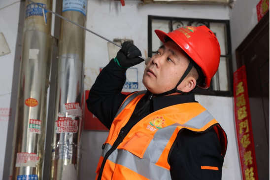 云顶集团4008(中国)官方网站