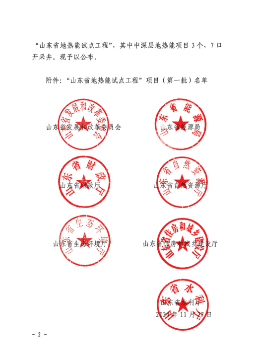 云顶集团4008(中国)官方网站