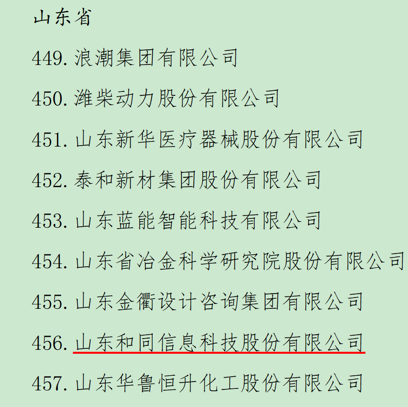 云顶集团4008(中国)官方网站