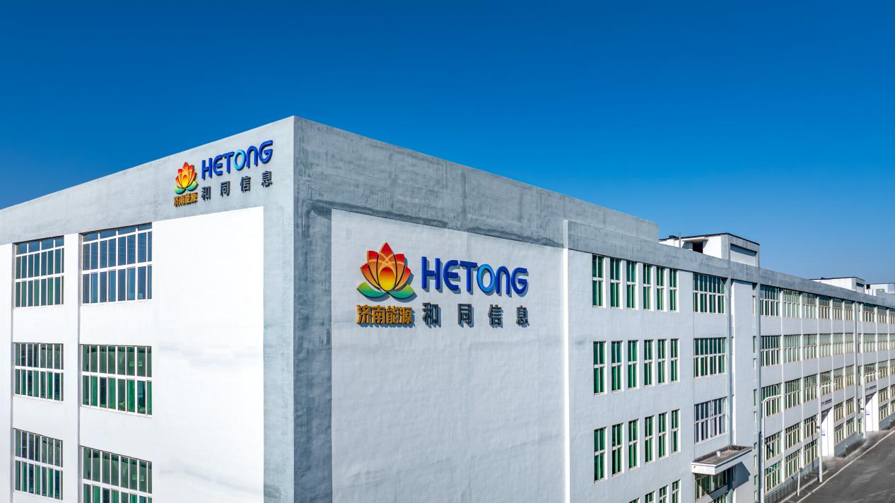 云顶集团4008(中国)官方网站