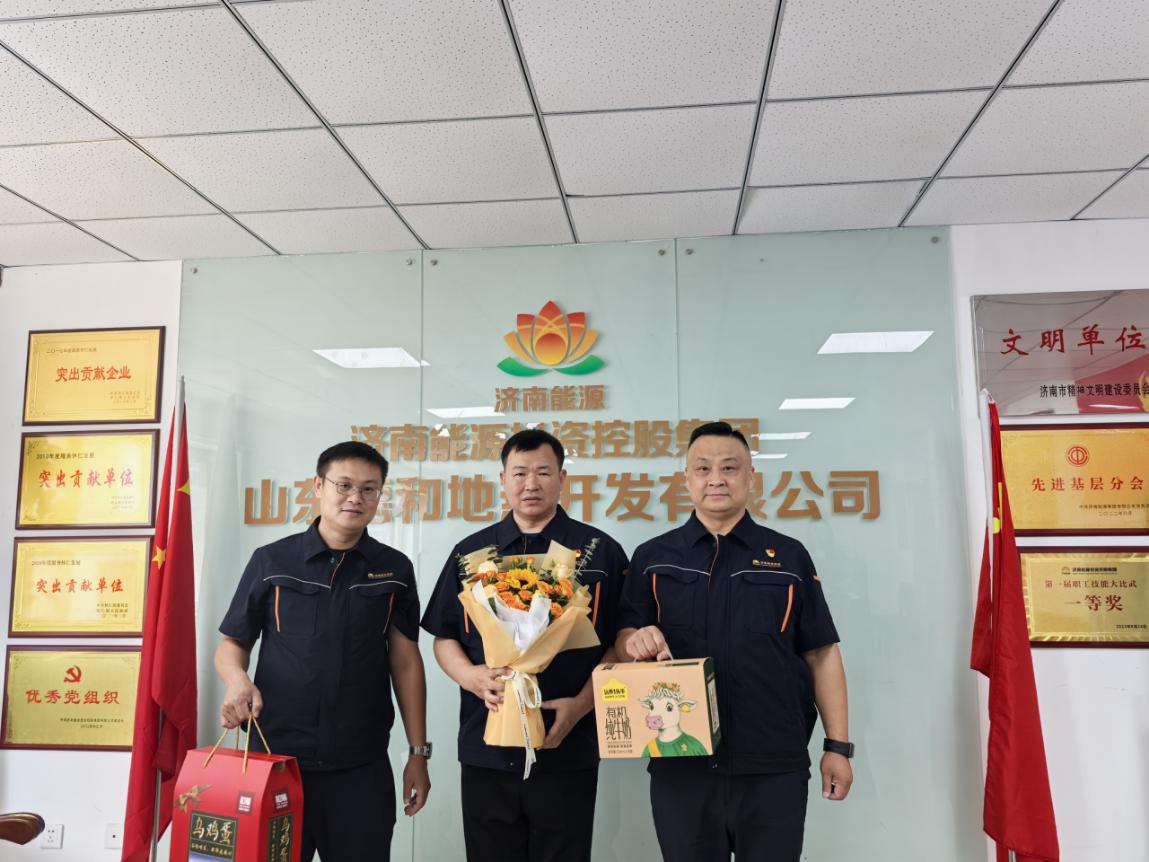 云顶集团4008(中国)官方网站