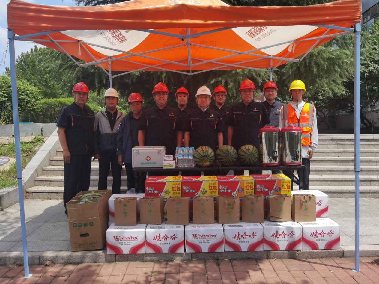 云顶集团4008(中国)官方网站