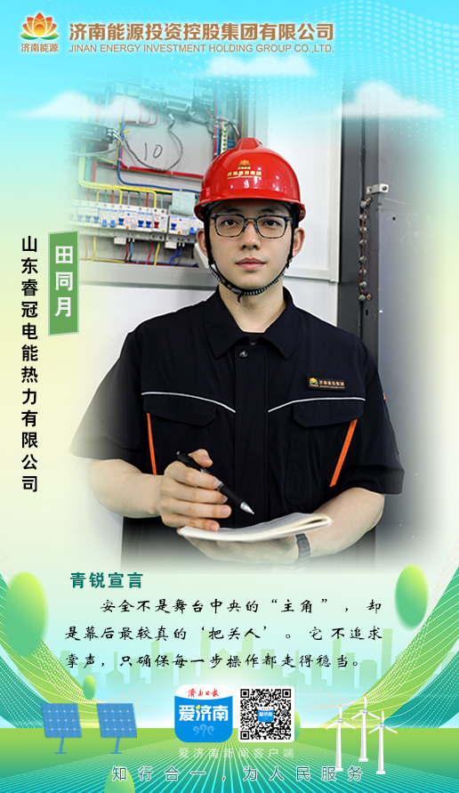 云顶集团4008(中国)官方网站