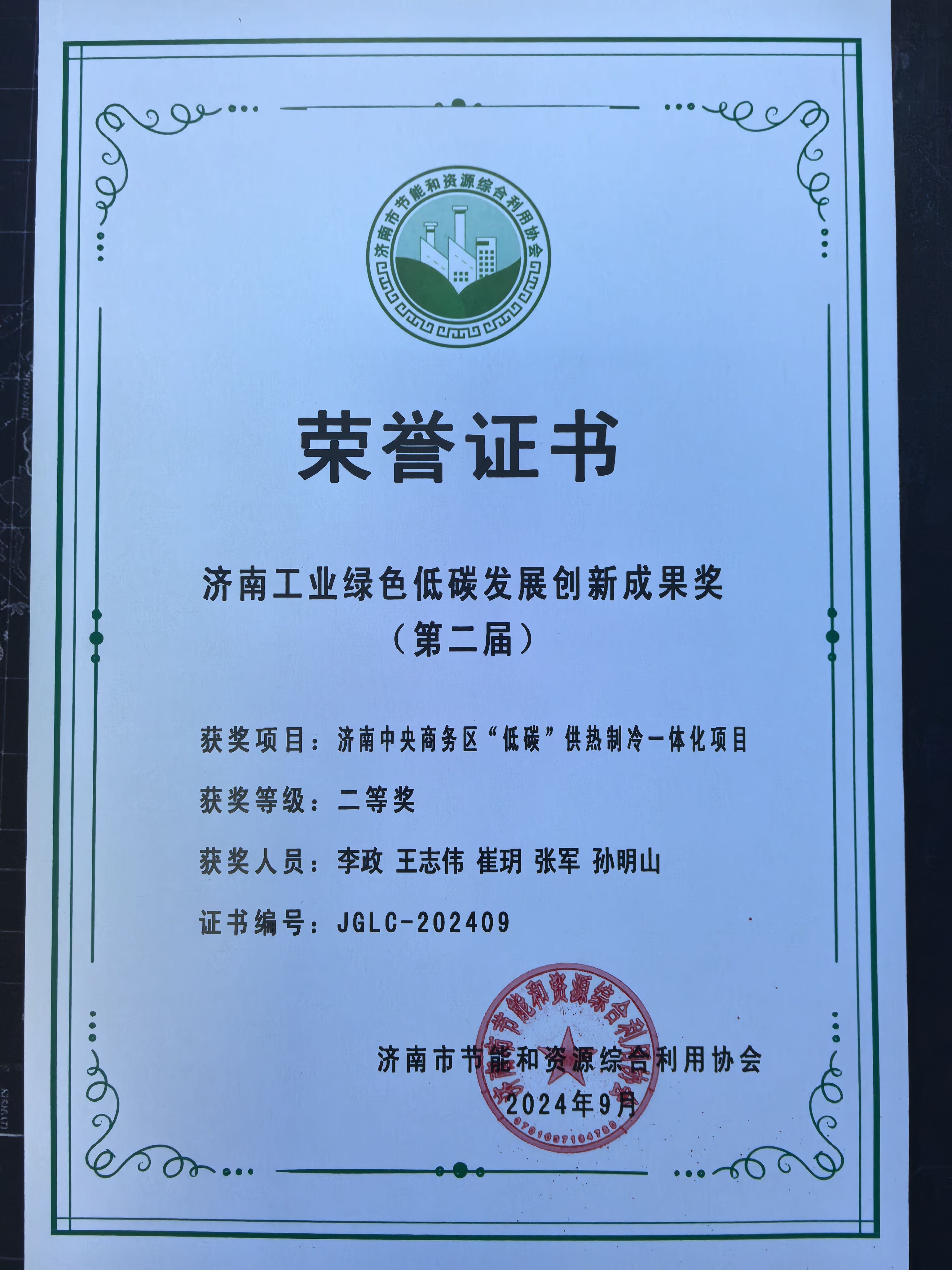 云顶集团4008(中国)官方网站