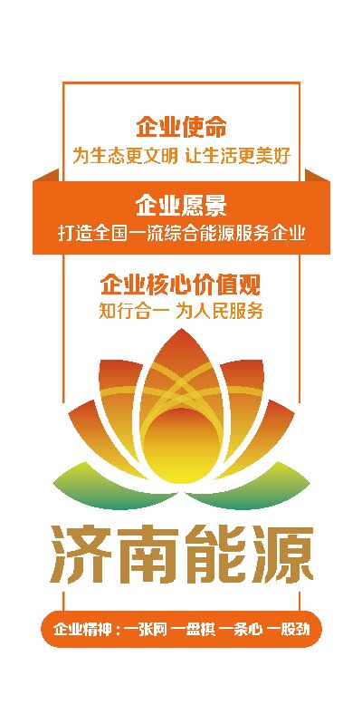 云顶集团4008(中国)官方网站