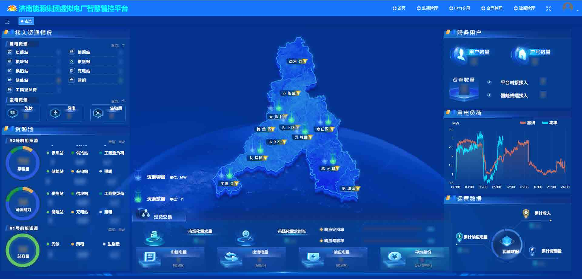 云顶集团4008(中国)官方网站