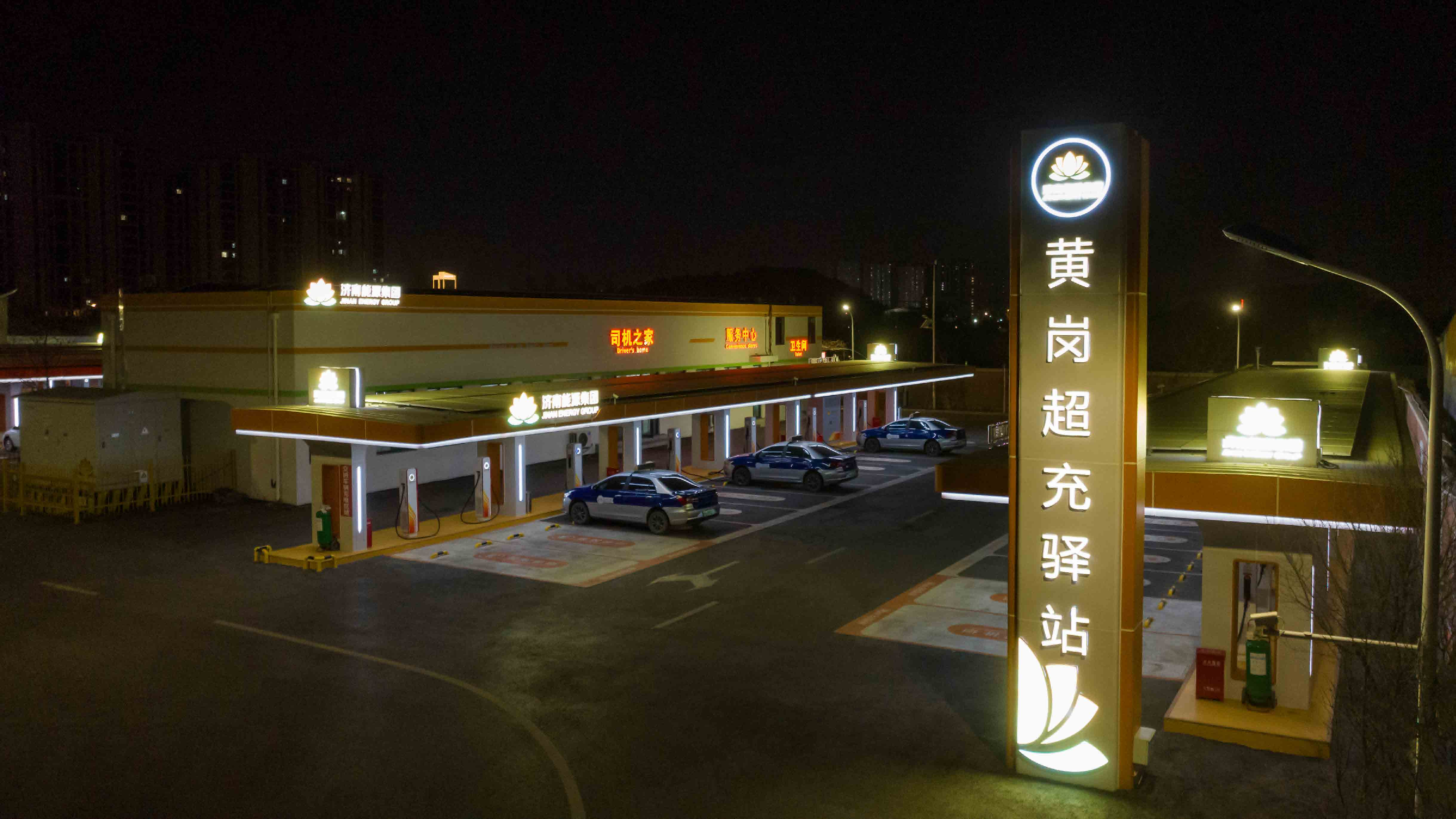 云顶集团4008(中国)官方网站