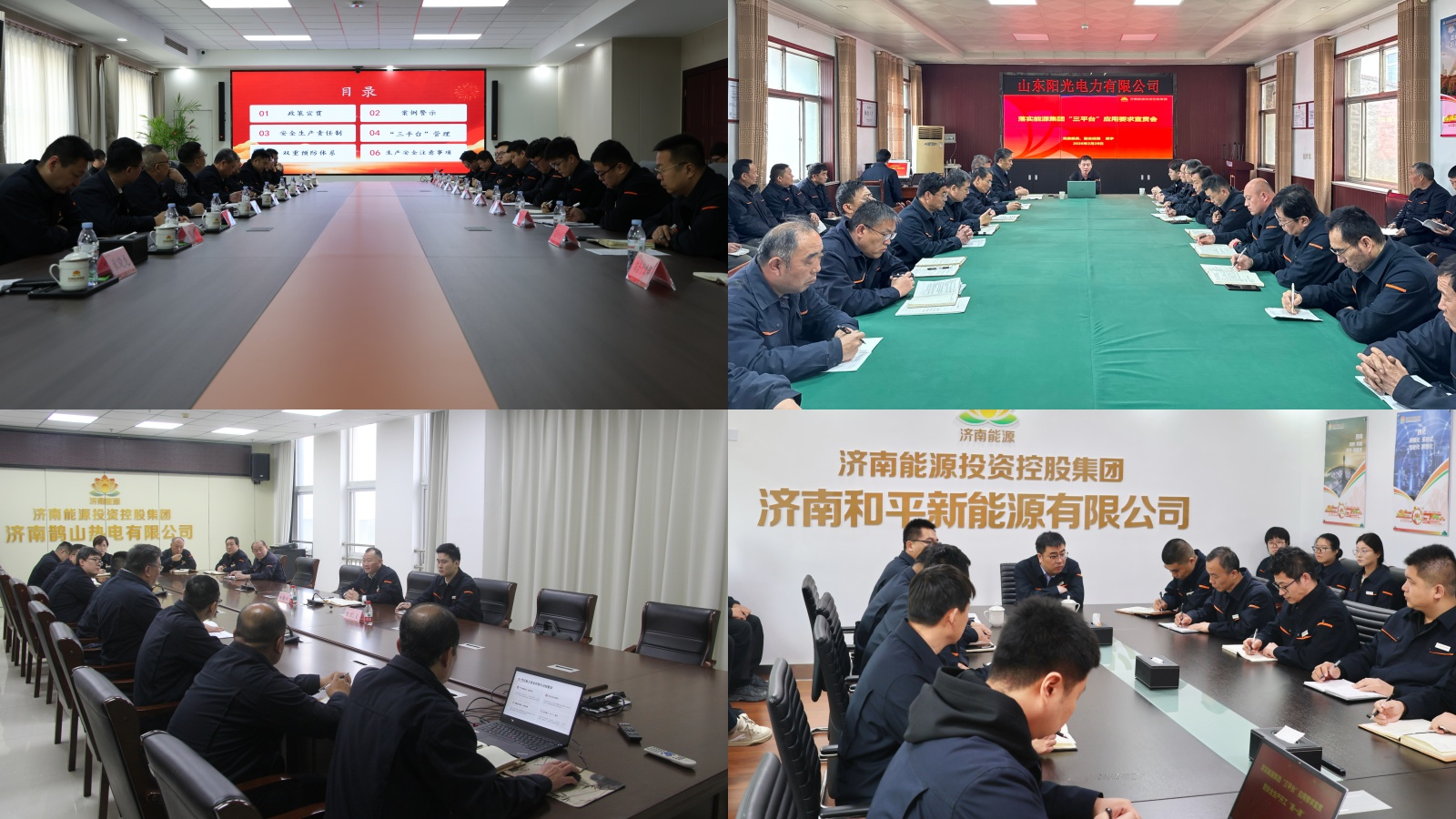 云顶集团4008(中国)官方网站