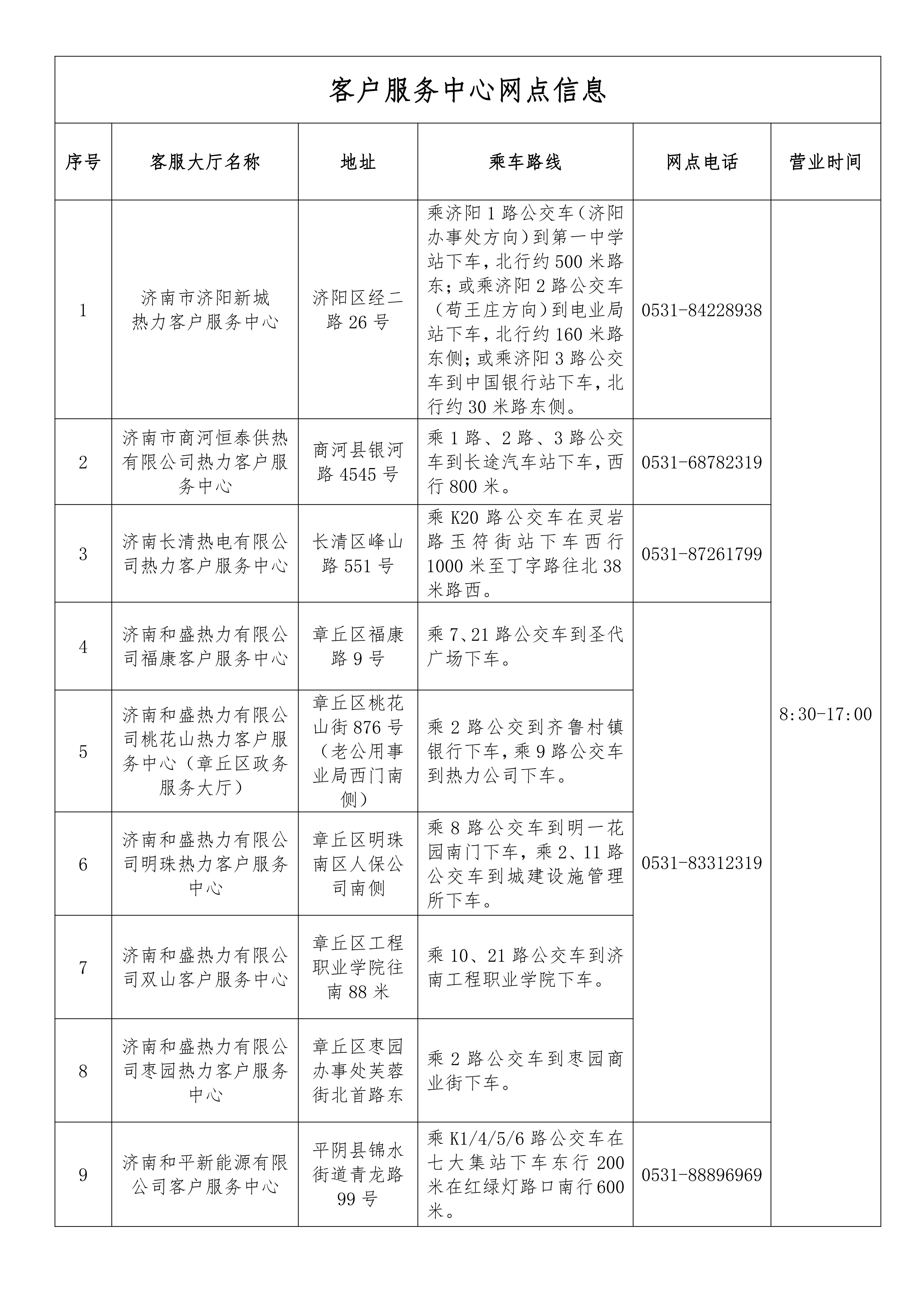 云顶集团4008(中国)官方网站