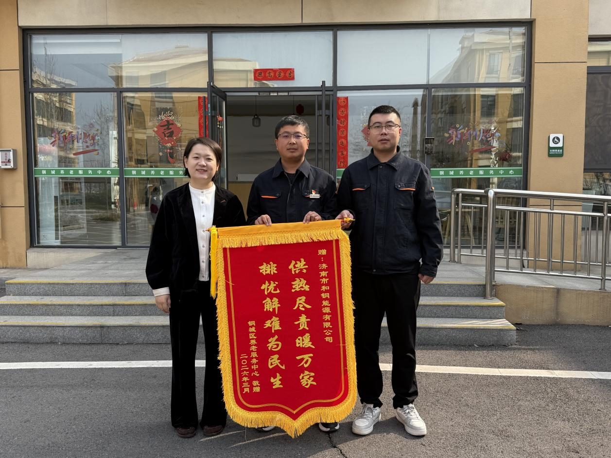 云顶集团4008(中国)官方网站